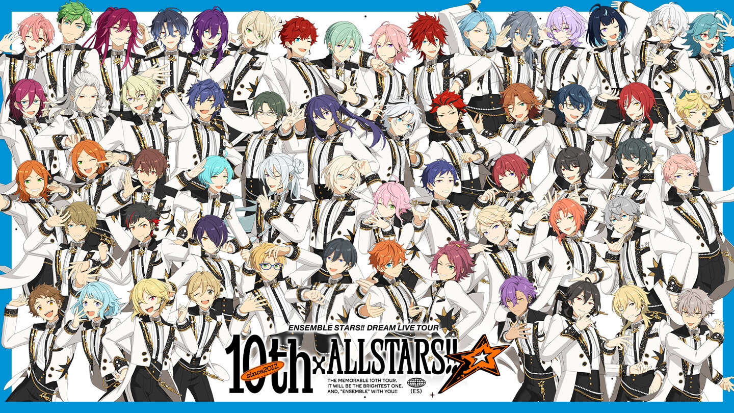 あんさんぶるスターズ！！DREAM LIVE Tour 10th 𝄪 ALL STARS!!