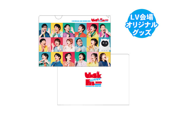 クリアファイル