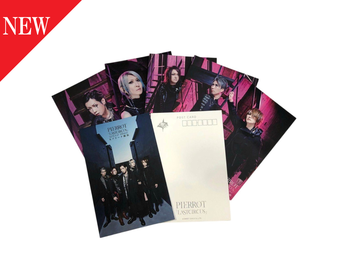 ポストカードセット 6枚セット（A）