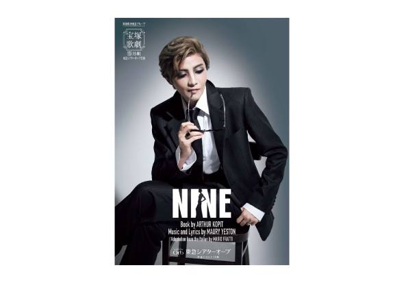 月組東急シアターオーブ公演プログラム『NINE』