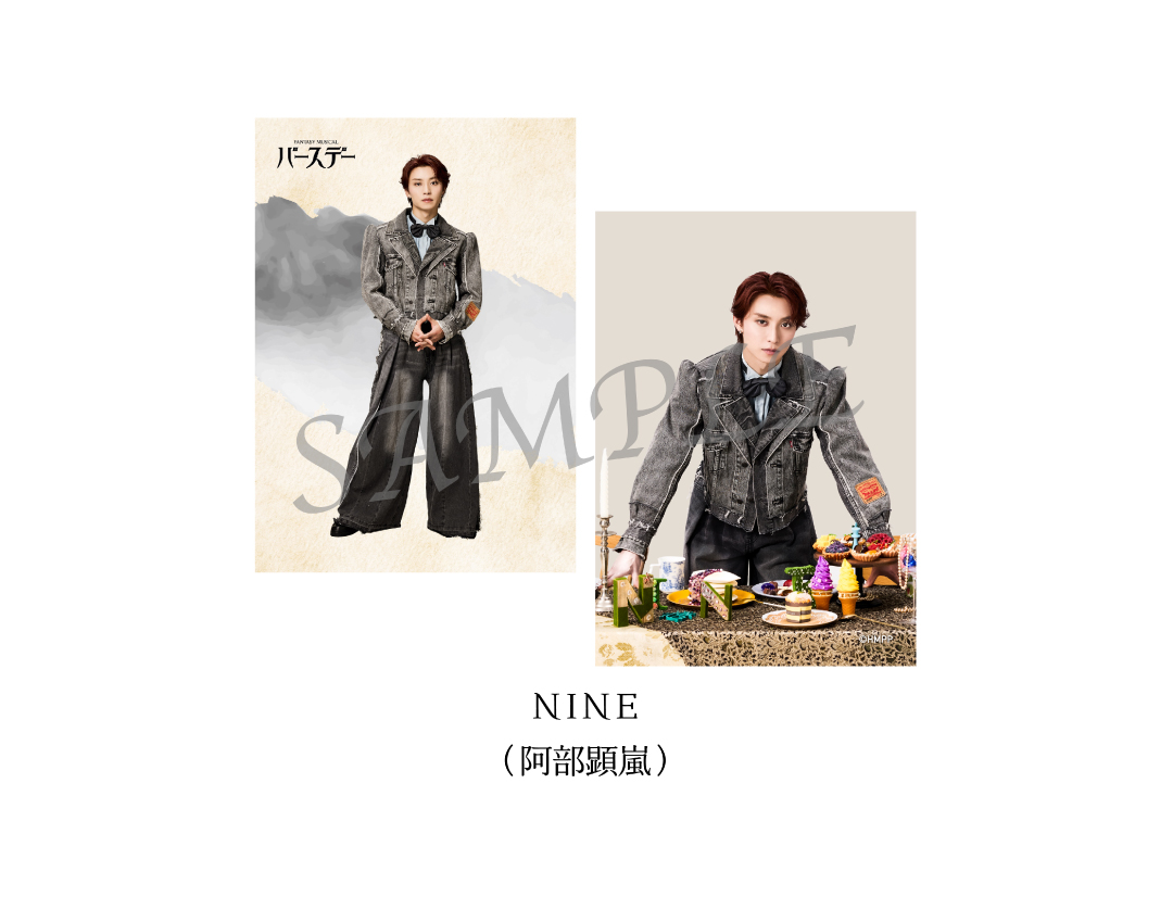Fantasy Musical「バースデー」
SOLOBROMIDE SET　
NINE（阿部顕嵐）