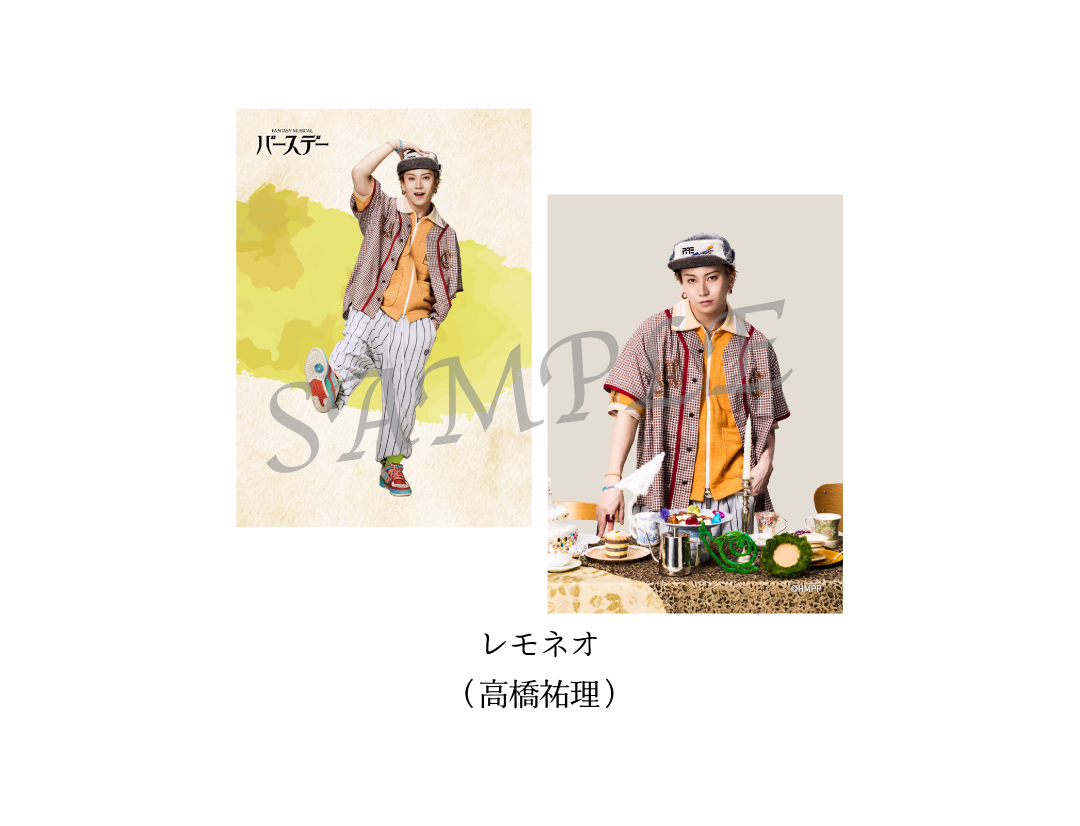 Fantasy Musical「バースデー」
SOLOBROMIDE SET　
LEMONEO（高橋祐理）
