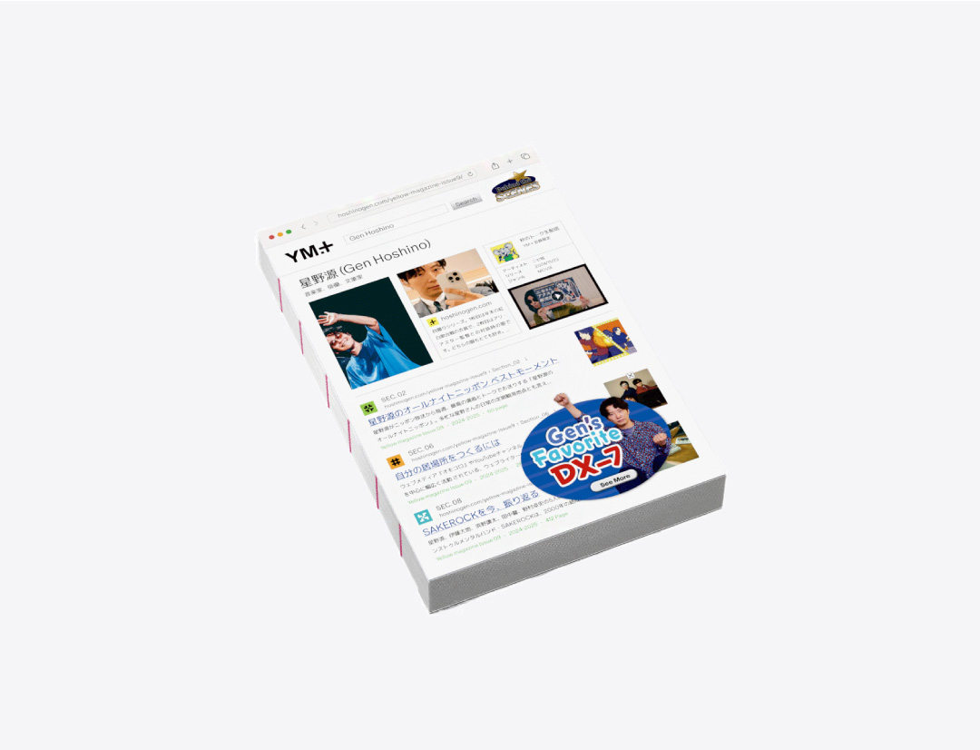 YELLOW MAGAZINE ISSUE09 2024-2025