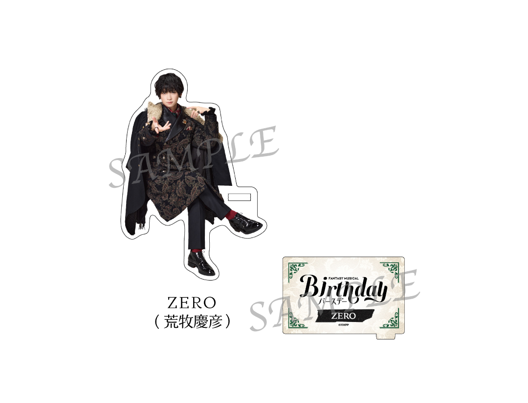 Fantasy Musical「バースデー」
ACRYLIC STAND　
ZERO（荒牧慶彦）