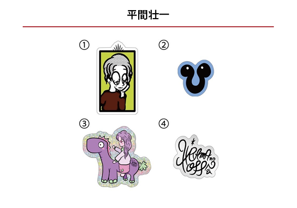 HIRAMA no STICKERS