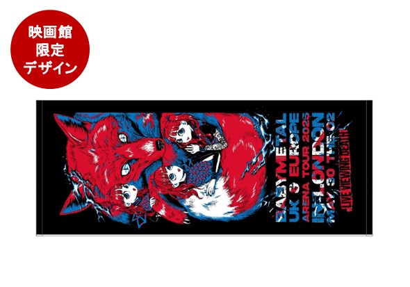 「BABYMETAL UK & EUROPE ARENA TOUR 2025 SPECIAL ARENA SHOW IN UK 