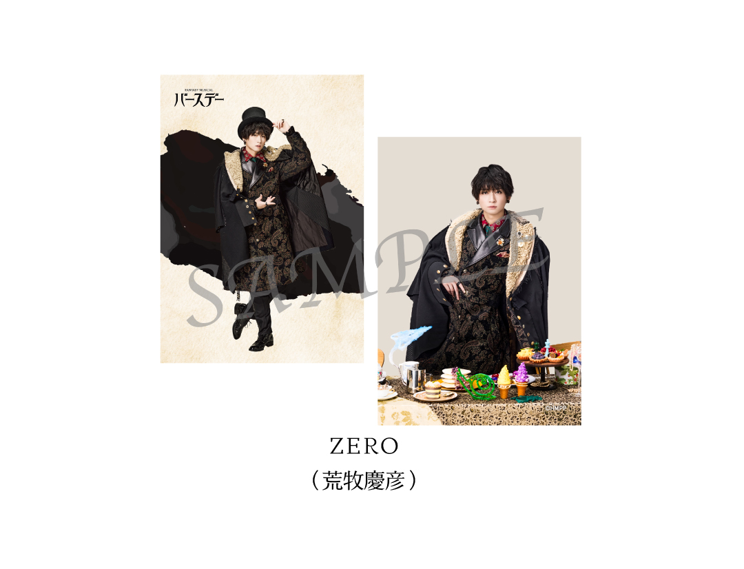 Fantasy Musical「バースデー」
SOLOBROMIDE SET　
ZERO（荒牧慶彦）