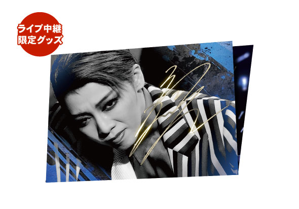 ライブ中継限定
礼真琴ラストデイ オリジナル直筆メッセージ入りミュージックカード