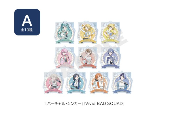 オーロラ箔押しアクリルキーホルダーコレクション A
単品【全10種】
※ランダム封入のため、デザインはお選びいただけません。
