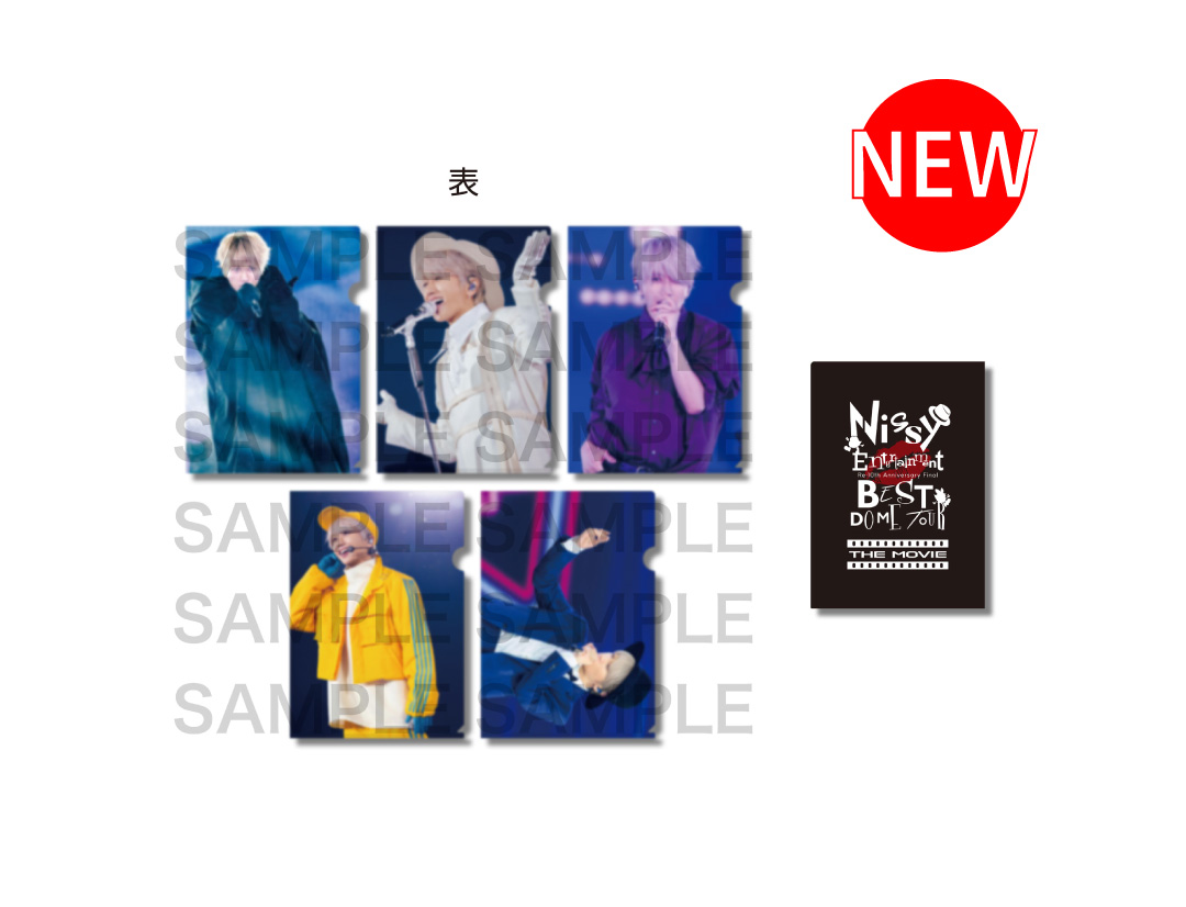 今日は今日しかない！このファイルは僕しかいない！クリアファイル（全5種/ランダム）
※ランダム封入のため、デザインはお選びいただけません。