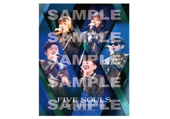 2026年カレンダー