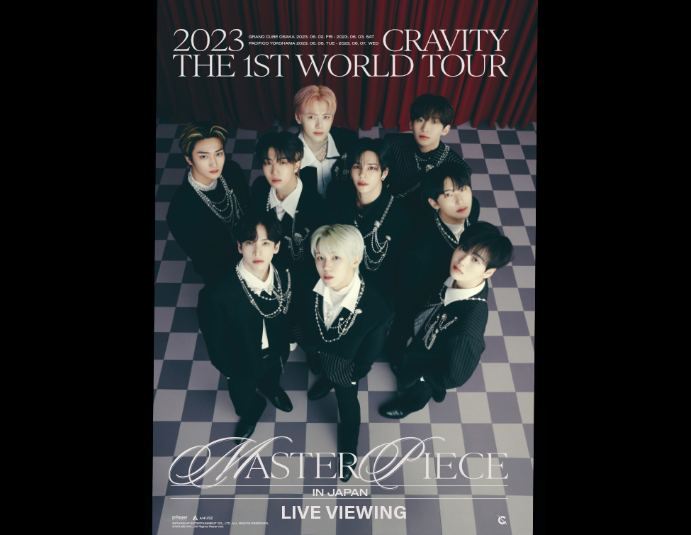 2023 CRAVITY THE 1ST WORLD TOUR ‘MASTERPIECE’ IN JAPAN LIVE VIEWING｜6/7(水)、8(木) 映画館で上映！