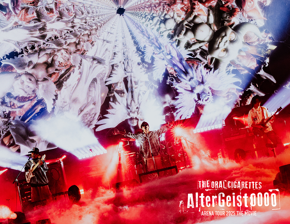 THE ORAL CIGARETTES「AlterGeist0000 ARENA TOUR 2025」THE MOVIE｜10/11(土)、12(日)映画館で上映！