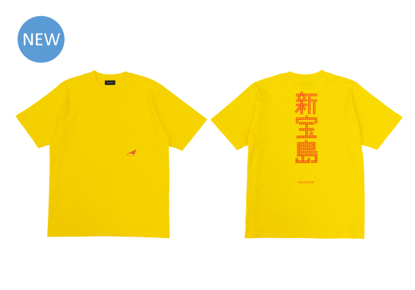 新宝島 TEE 2024 ver.
＜M/L/XL＞
※1会計につきサイズ問わず1点まで