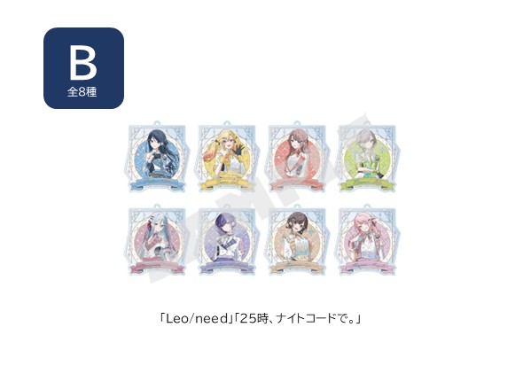 オーロラ箔押しアクリルキーホルダーコレクション B
単品【全8種】
※ランダム封入のため、デザインはお選びいただけません。