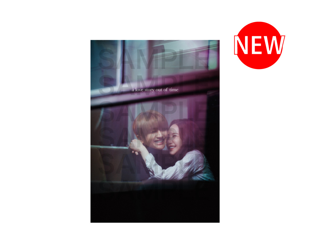 好きです、映画のパンフレットっ10