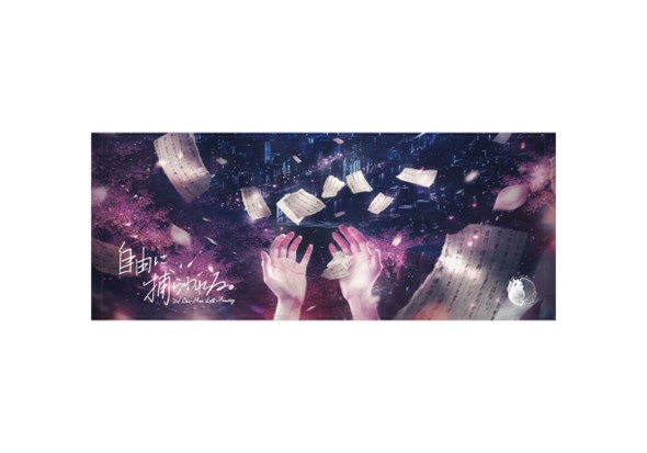 フェイスタオル