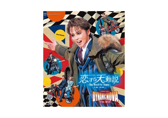 ブルーレイ
『恋する天動説』『DYNAMIC NOVA』