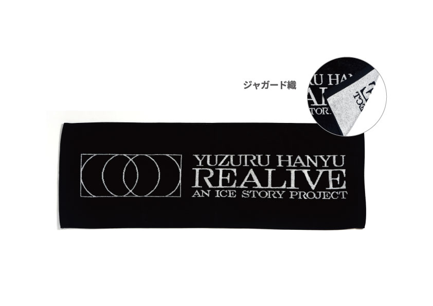 フェイスタオル