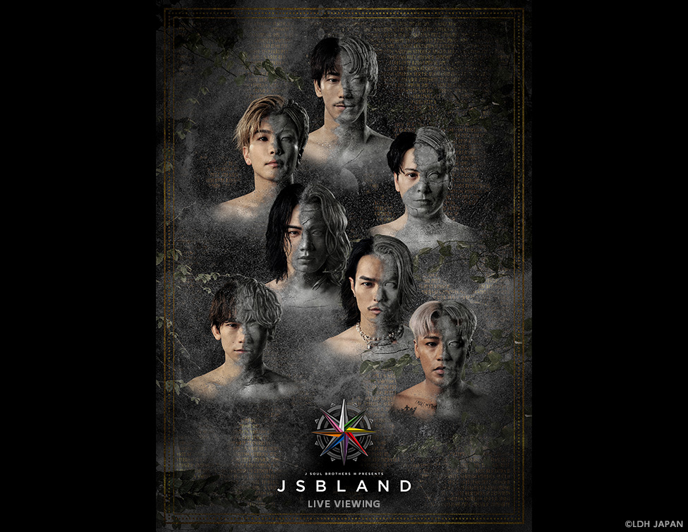 三代目 J SOUL BROTHERS PRESENTS "JSB LAND" LIVE VIEWING｜12/3(日)映画館で生中継！
