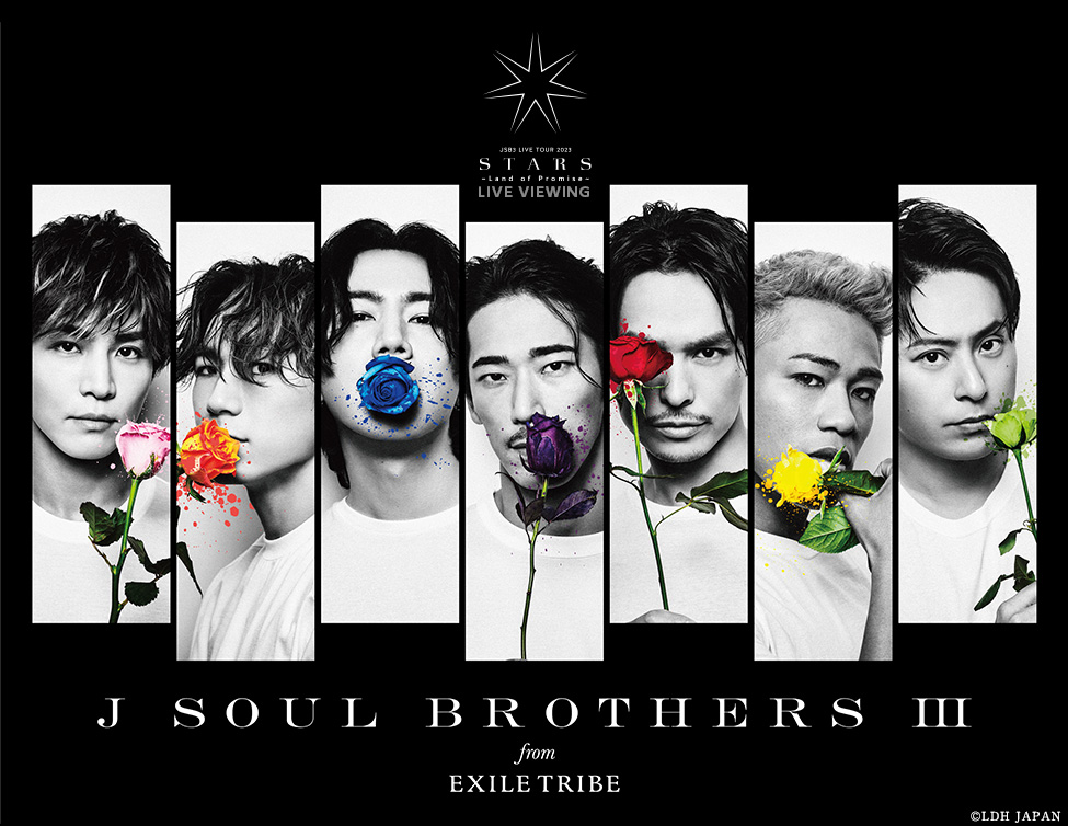 三代目 J SOUL BROTHERS LIVE TOUR 2023 "STARS" ～Land of Promise～ LIVE VIEWING｜8/5(土)映画館で生中継！
