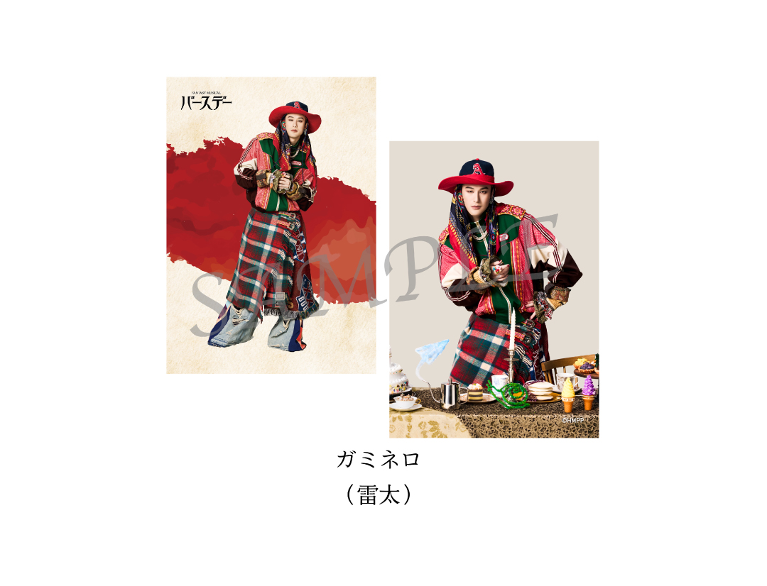 Fantasy Musical「バースデー」
SOLOBROMIDE SET　
GAMINERO（雷太）