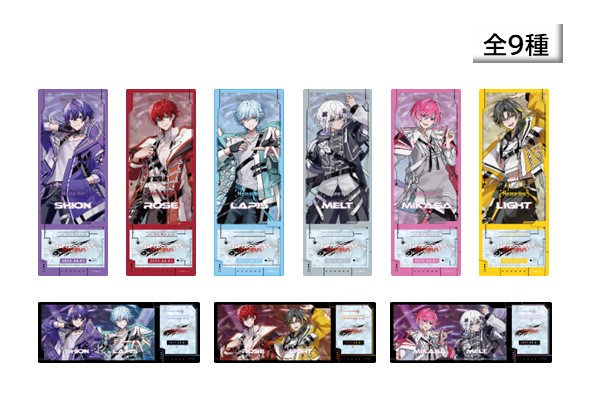 ランダムクリアホログラムチケット
（全9種）
※1会計につき6点まで※ランダム封入のため、絵柄はお選びいただけません。