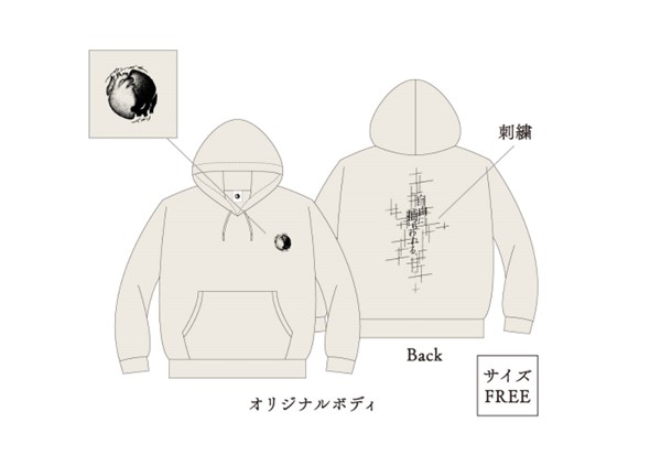 オリジナルトレーナー
