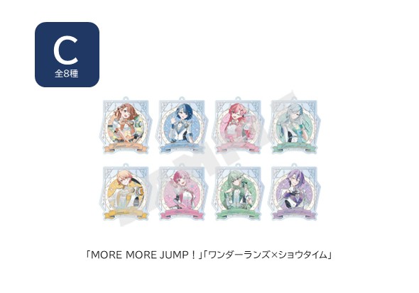 オーロラ箔押しアクリルキーホルダーコレクション C
単品【全8種】
※ランダム封入のため、デザインはお選びいただけません。