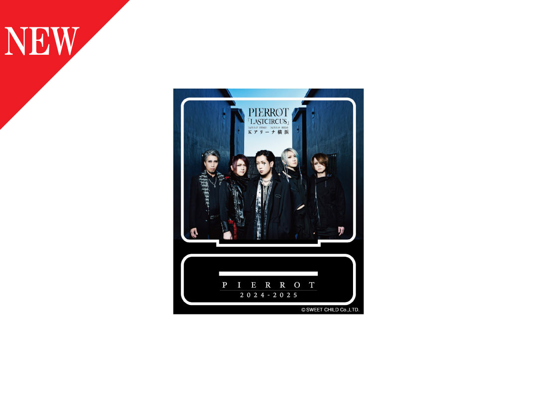 LCアクリルスタンド C