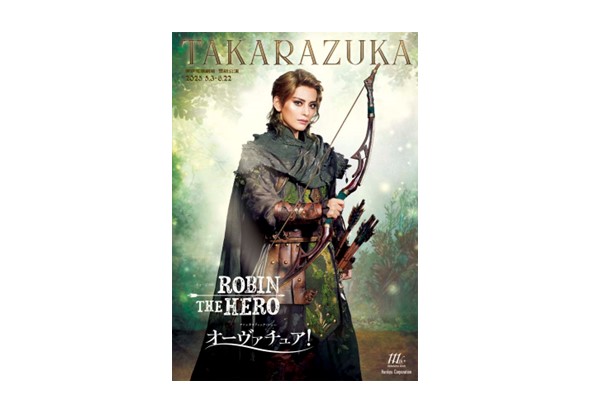 雪組東京宝塚劇場公演プログラム
『ROBIN THE HERO』『オーヴァチュア！』