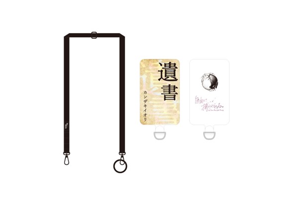 フォンタブストラップ（ブラック）