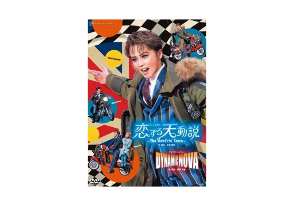 DVD
『恋する天動説』『DYNAMIC NOVA』