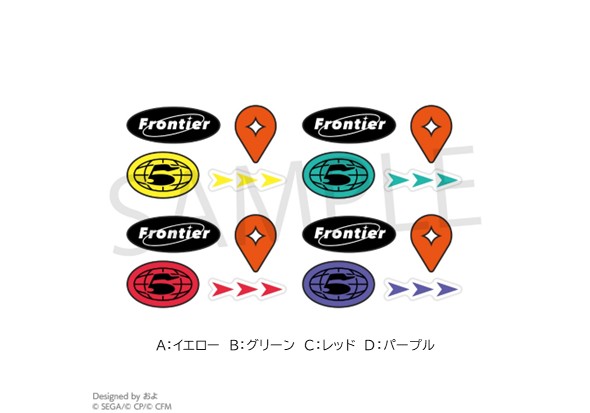 ワッペンステッカーセット A/B/C/D
※デザインを選んでお買い求めいただけます。