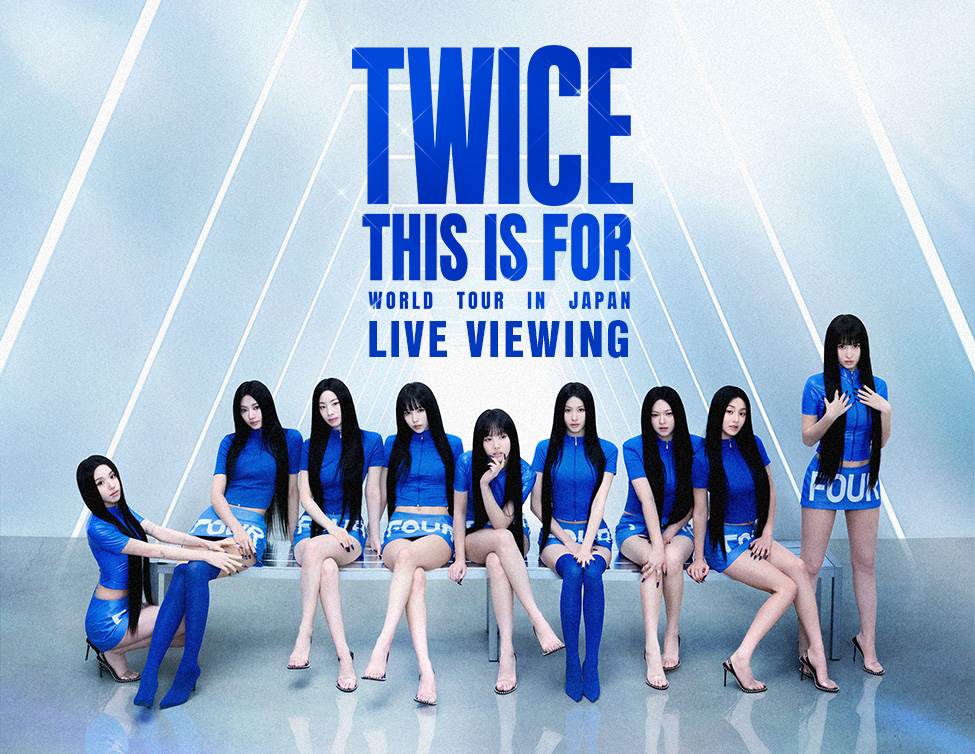 TWICE <THIS IS FOR> WORLD TOUR IN JAPAN LIVE VIEWING｜9/17(水)映画館で生中継！