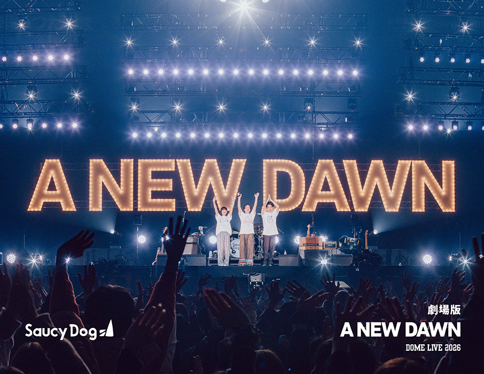 Saucy Dog DOME LIVE「A NEW DAWN」20260104 KYOCERA DOME OSAKA "THE MOVIE"｜6/26(金)～28(日)上映決定！