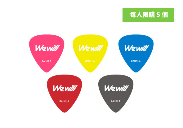 Acrylic Pick 壓克力撥片
（隨機商品，共5款）