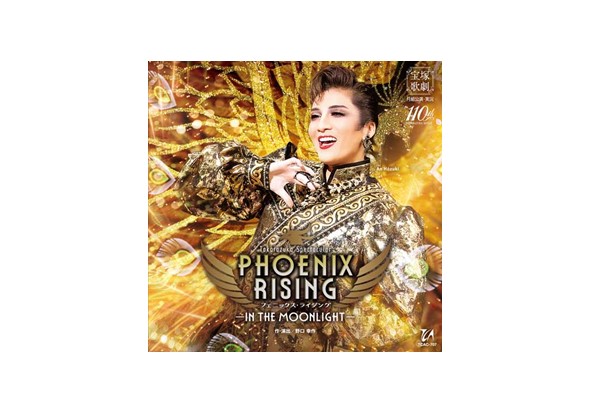 『PHOENIX RISING』
＜CD＞