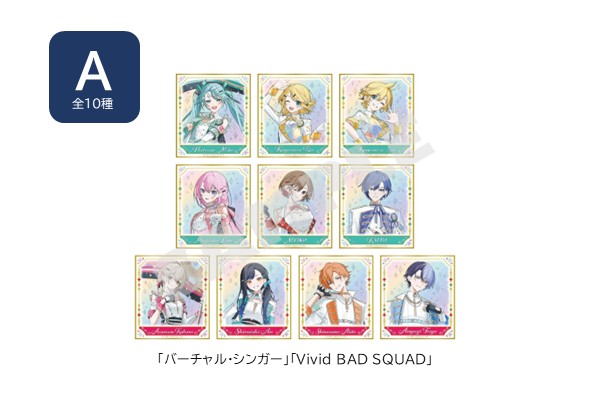 オーロラ箔押しミニ色紙コレクション A
単品【全10種】
※ランダム封入のため、デザインはお選びいただけません。