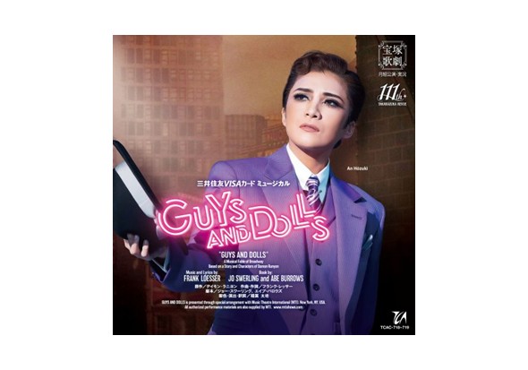 『GUYS AND DOLLS』
＜CD＞