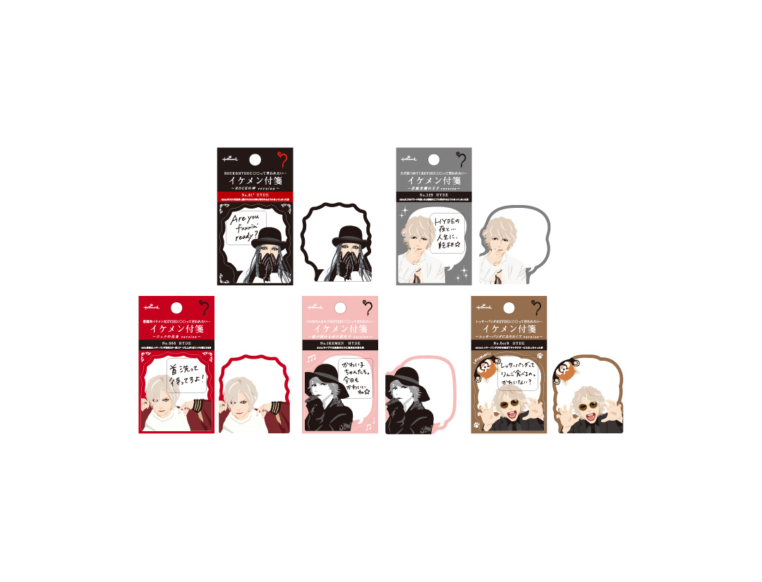 イケメン付箋（ BLACK
／PINK／RED／GRAY／BROWN ）