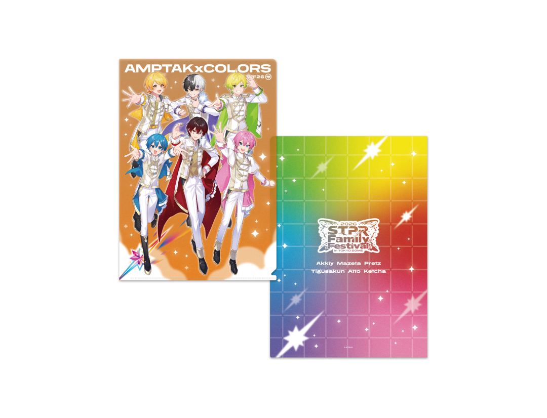 STPR Family Festival!! 2026 
クリアファイル