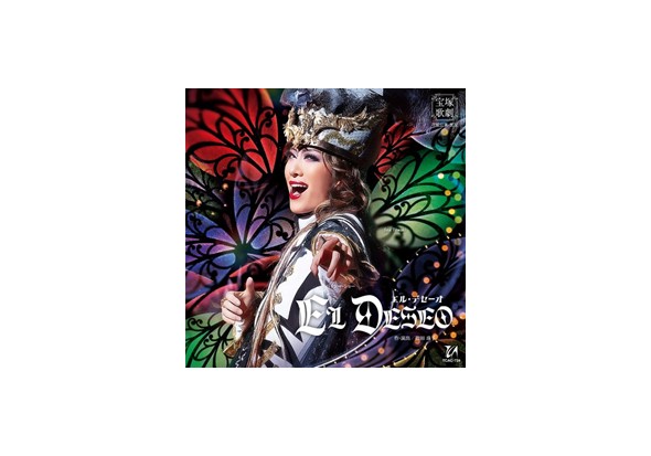 CD
『EL DESEO』