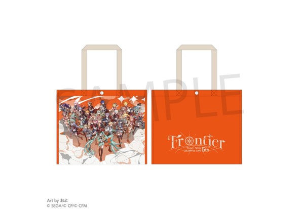 ショッピングバッグ