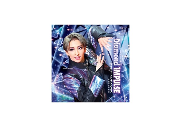 CD
『Diamond IMPULSE』