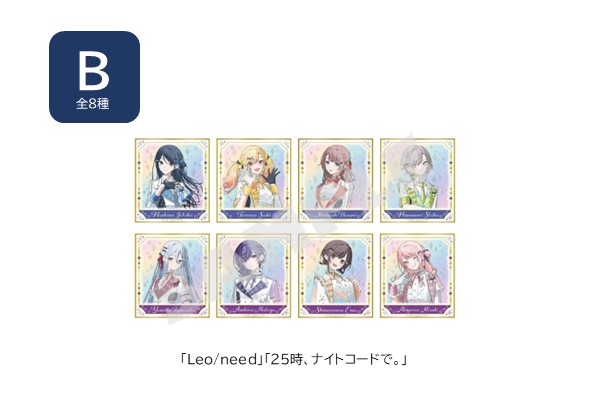 オーロラ箔押しミニ色紙コレクション B
単品【全8種】
※ランダム封入のため、デザインはお選びいただけません。