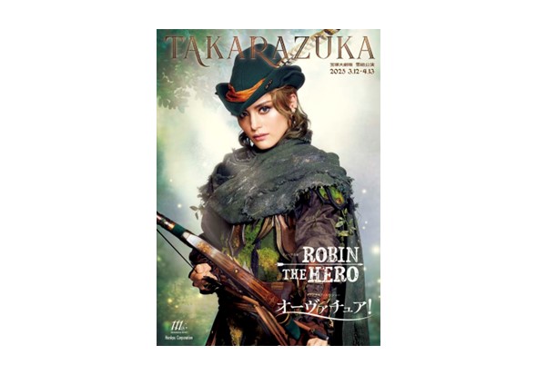 雪組宝塚大劇場公演プログラム
『ROBIN THE HERO』『オーヴァチュア！』
※映画館により、お取り扱いのない場合がございます。