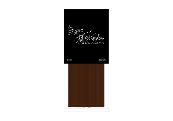 インセンススティック（お香）