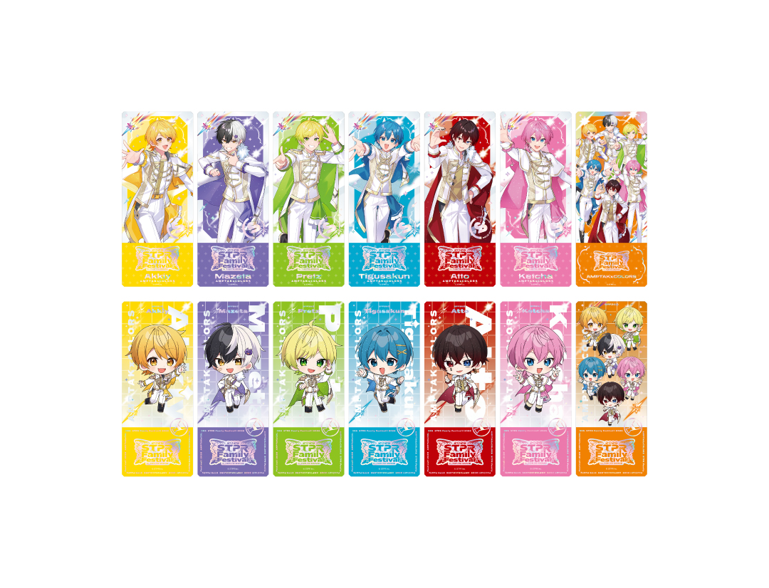 STPR Family Festival!! 2026 
ランダムクリアチケット（全14種）
※ランダム封入のため、絵柄はお選びいただけません。