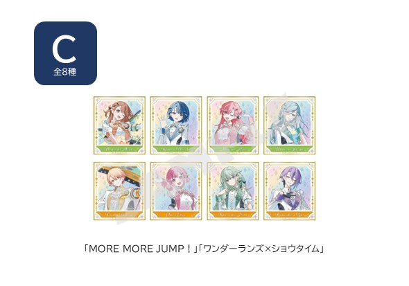 オーロラ箔押しミニ色紙コレクション C
単品【全8種】
※ランダム封入のため、デザインはお選びいただけません。